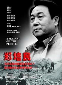 操你妹视频